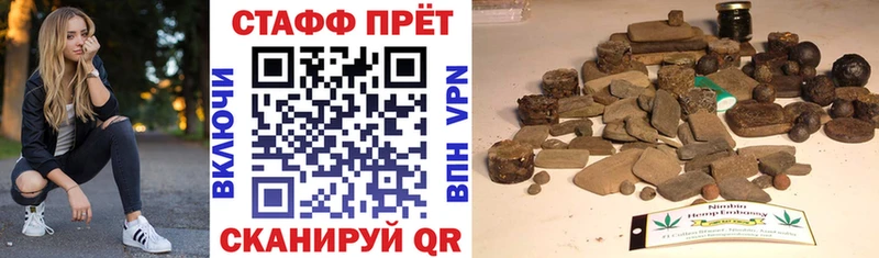 Что такое Карабулак Бутират Конопля МЕФ кракен зеркало ГАШИШ ТГК