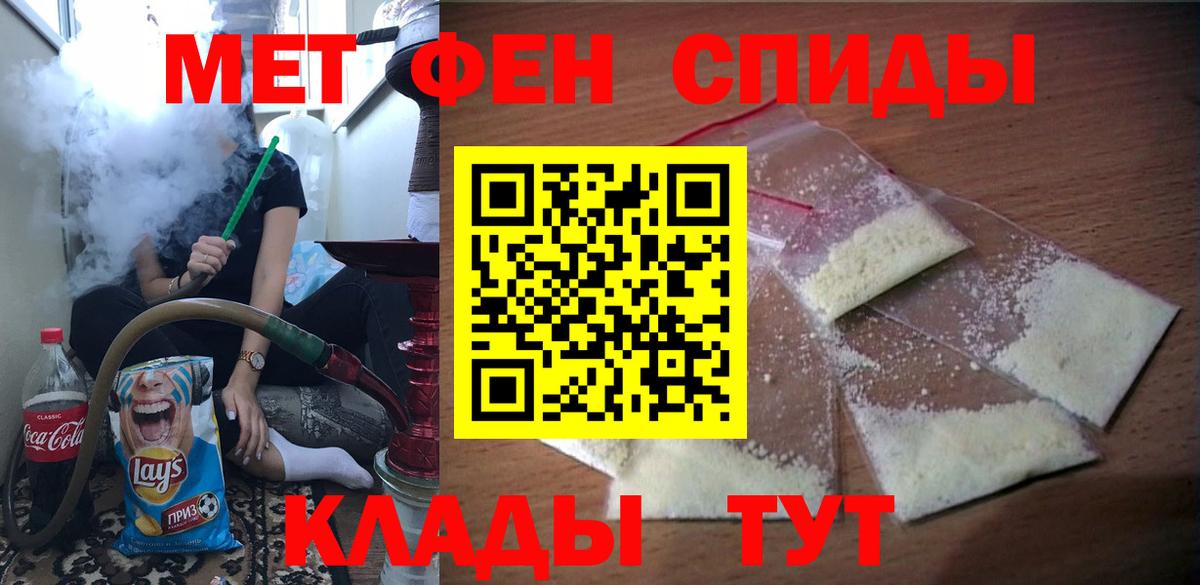 Амфетамин 97% Карабулак