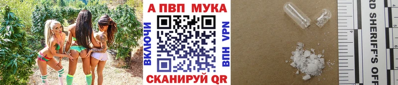 закладка  Карабулак  Alfa_PVP Соль 
