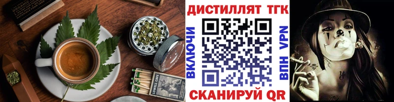 Еда ТГК марихуана  где купить наркотик  Карабулак 
