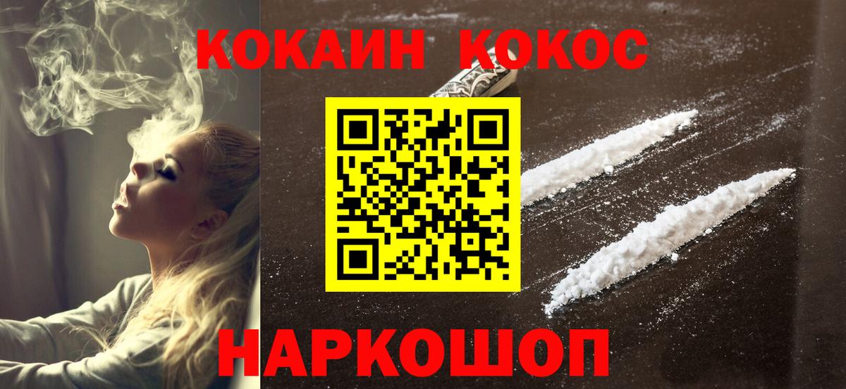 Cocaine 98%  Вход с VPN  COCAIN  КОКАИН 99%  Карабулак 