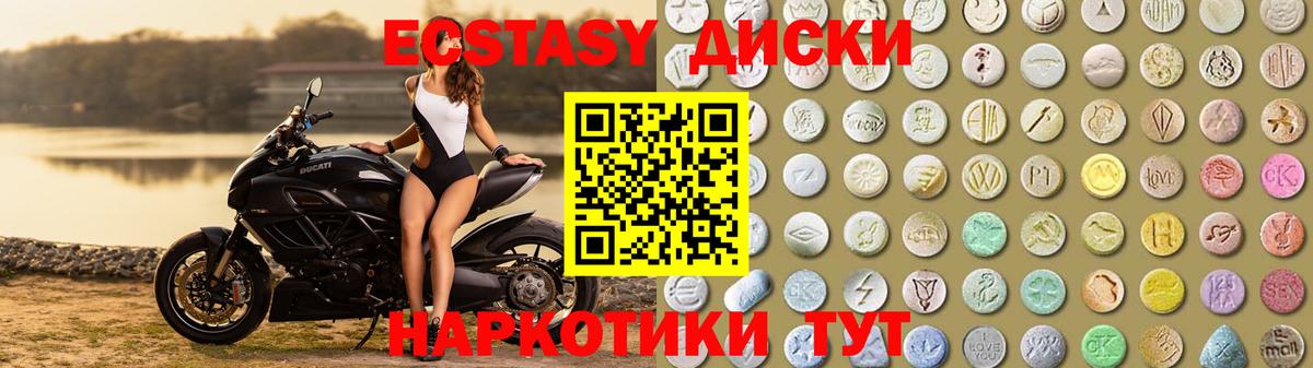 Ecstasy DUBAI Карабулак