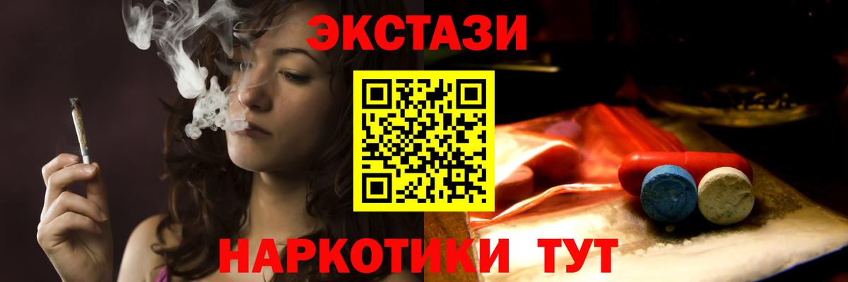 Ecstasy Punisher  ЭКСТАЗИ  наркота  Карабулак  Вход с VPN  Экстази louis Vuitton 