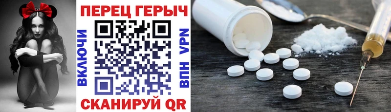 Героин гречка  Карабулак 