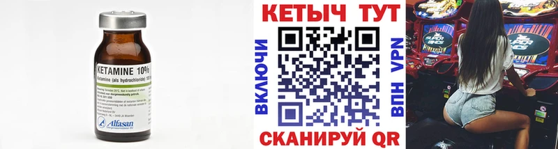 kraken сайт  Карабулак  Кетамин VHQ 