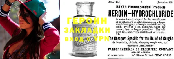 первитин Алексин