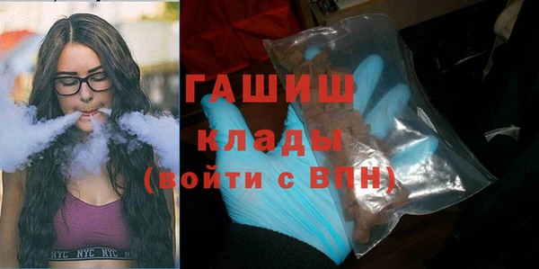 первитин Алексин