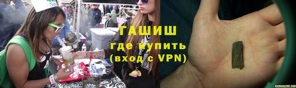 первитин Алексин