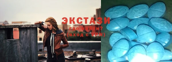 эйфоретик Алексеевка