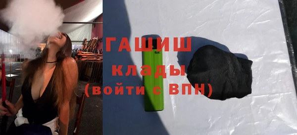 первитин Алексин