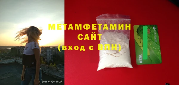 первитин Алексин