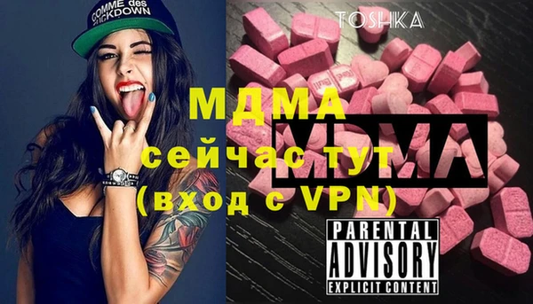 эйфоретик Алексеевка