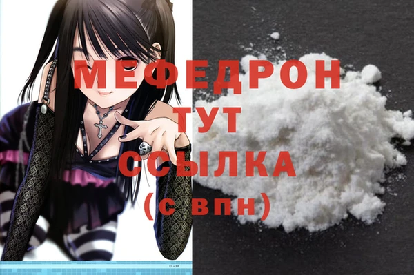 не бодяженный Рославль