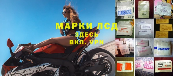 первитин Алексин