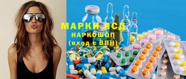 эйфоретик Алексеевка
