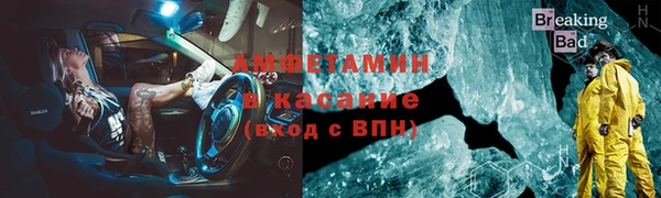 эйфоретик Алексеевка