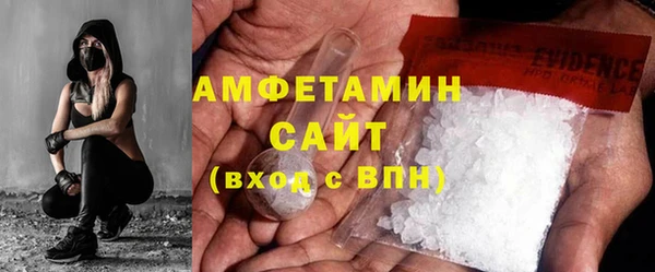 первитин Алексин