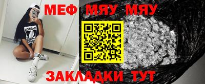 мефедрон мука Владимир