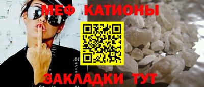мефедрон мука Владимир