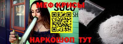мефедрон мука Владимир