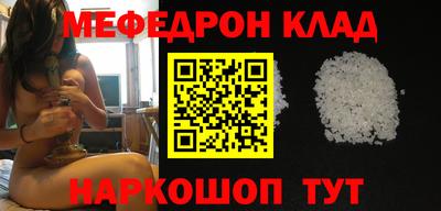 мефедрон мука Владимир