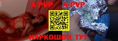 кокс Владивосток