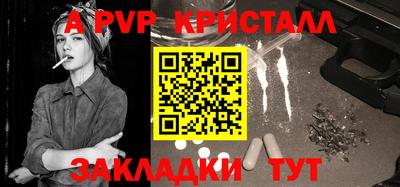 марки lsd Владикавказ