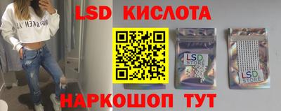 марки lsd Владикавказ