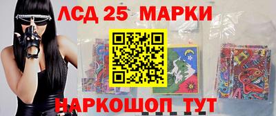 марки lsd Владикавказ