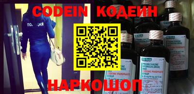 кокс Владивосток