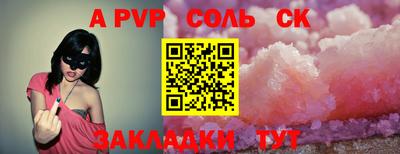 марки lsd Владикавказ