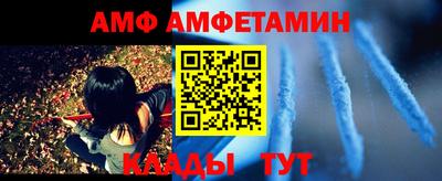 кокс Владивосток