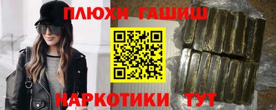 марки lsd Владикавказ