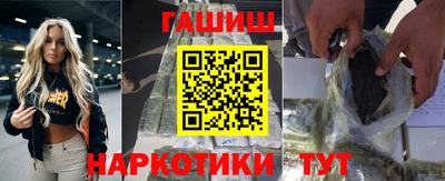 марки lsd Владикавказ