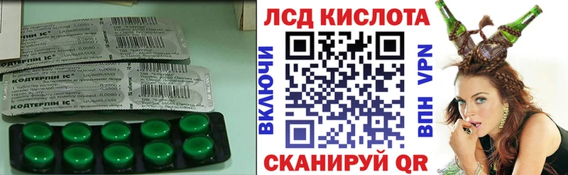 где купить   гидра рабочий сайт  ЛСД экстази ecstasy  Карабулак 