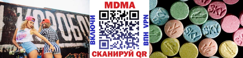 МДМА Molly  Карабулак 