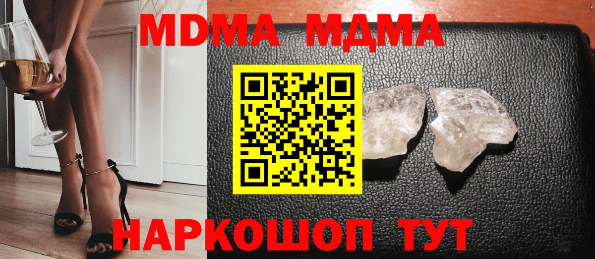 MDMA VHQ Карабулак