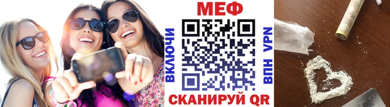 Меф 4 MMC  Карабулак 