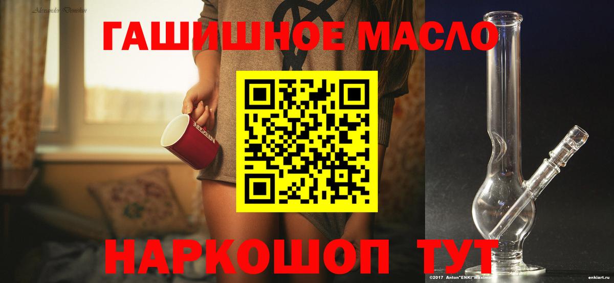 ТГК жижа Карабулак